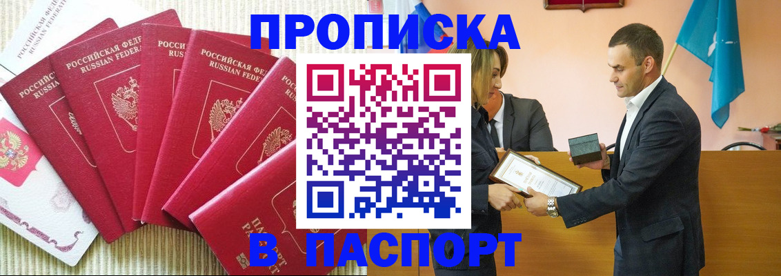 регистрация для школы в Кудымкаре