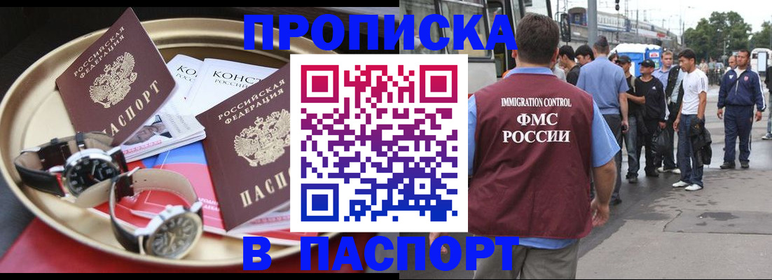 где прописаться в Кудымкаре