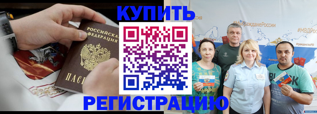 пропишу в квартире в Кудымкаре